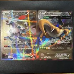 ポケモンカードホワイトキュレム 伝説キラコレクション カイリュー