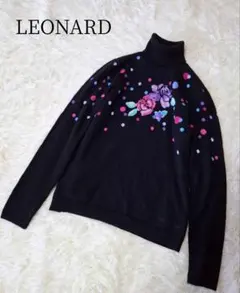 LEONARD タートルニット カシミヤ シルク 花