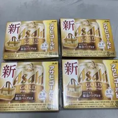 新品 アサヒゴールド オリジナル保冷バッグ 4個セット