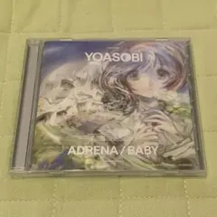 YOASOBI アドレナ / BABY CD