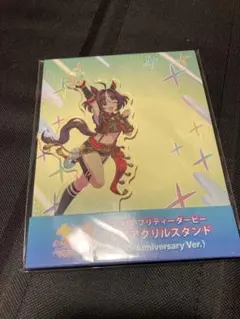 グランアレグリア