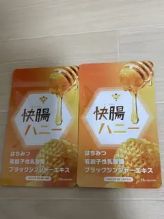 2026年最新】快腸ハニーの人気アイテム - メルカリ