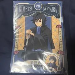 Item thumbnail for item 052a5684-ad8a-4421-a6d0-5e1b79d3c500