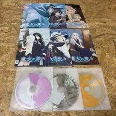 未開封] 魔女の旅々 ドラマCD 4種類セット 8巻 10巻 12巻 14巻 - メルカリ