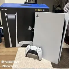 PlayStation 5 Digital Edition cfi1100b01