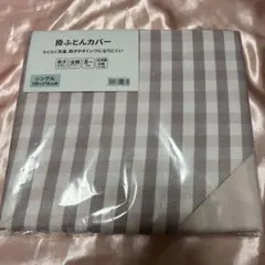【新品・未使用】掛ふとんカバー シングル150×210cm ピンクのサムネイル