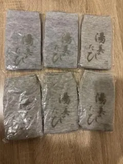 未使用　新品　湯上がりたび　たびソックス　6足セット　まとめ売り　寒さ対策　防寒
