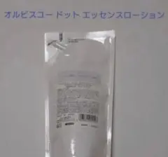★新品未使用★オルビスユードットエッセンスローション