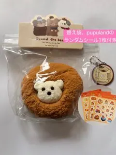 2026年最新】スクイーズ 大福の人気アイテム - メルカリ