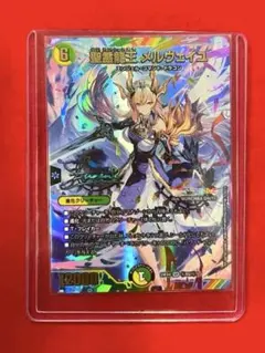 2025年最新】メルヴェイユ サインの人気アイテム - メルカリ