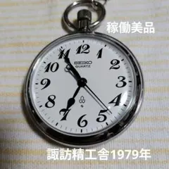 2026年最新】セイコー seiko 鉄道時計の人気アイテム - メルカリ