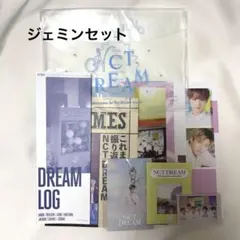 NCT DREAM ジェミン FC 会報 継続特典