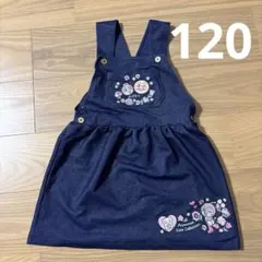 アンパンマンキッズコレクション ジャンバースカート 120