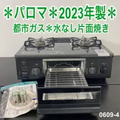 2025年最新】ic-s37k-lの人気アイテム - メルカリ