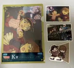 名探偵 コナン　セガラッキー くじ　J賞K賞セット　青の古城探索事件