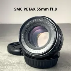 【クリーニング済】SMC PENTAX 55mm f1.8 Kマウントのサムネイル