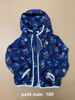 petit main 花柄ウィンドブレーカー　100