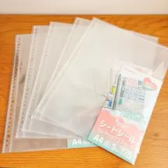 セリア シートシール コレクションリフィル A4 5枚入×5セット