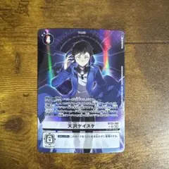 Item thumbnail for item 7a61d51b-00bb-4682-850c-259a1da1cf4d