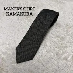 【 新品未使用】MAKER'S SHIRT KAMAKURAグリーンのサムネイル