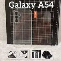 ギャラクシーGalaxy A54 TPU カバー 全透明クリア