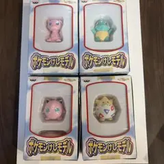 【レア】ポケモン けしモデル　フィギュア 4体セット(未開封)