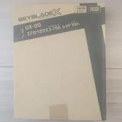 爆旋戰魂X UX-00 飛翼天馬3-70A 紅色版