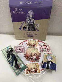 スタレ スシロー モーディス アナイクス ファイノン 色々セット