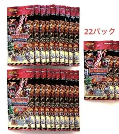遊戯王　ブレイジングドミニオン　サーチ済400p 遊戯王 ブレイジングドミニオン サーチ済400p - メルカリ