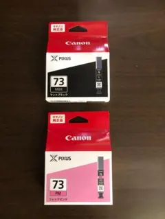 Canon 純正インク PGI-73 MBK マットブラック 3個セット - メルカリ