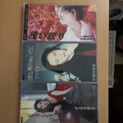 中島みゆき 邦楽