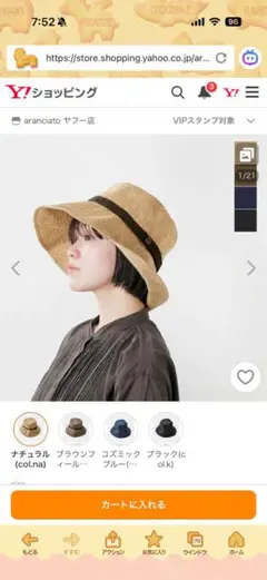 ノースフェイスバケットハットL