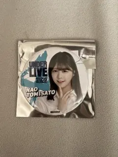 乃木坂46 冨里奈央　40th アンダーライブ 缶バッチ