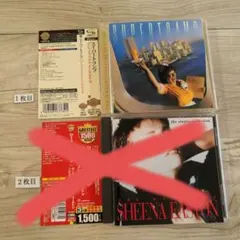 Supertramp / Sheena Easton CD 2枚セット