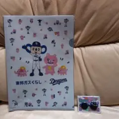 ドアラデー'26 ぷっくりサングラスシール&クリアファイル　２点セット