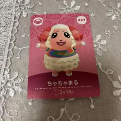 どうぶつの森 amiiboカード まとめ売り ちゃちゃまる ニコ レイニー Amazon.co.jp: どうぶつの森amiiboカード 427 ちゃちゃまる