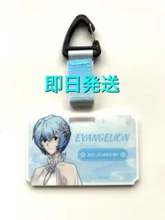 エヴァンゲリオン　アクリルIDカード　レイ　ポップアップストア限定　新品未使用