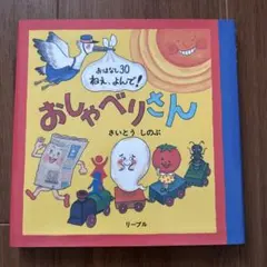 Item thumbnail for item 06d53b47-897c-4796-af36-734b4fb52c85