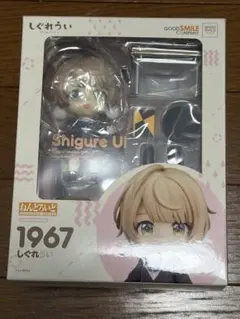 しぐれうい　ねんどろいど