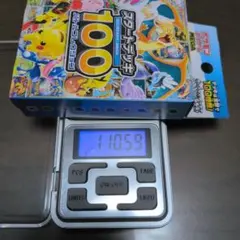 ポケモンカード スタートデッキ100 バトルコレクション 3BOX 未開封
