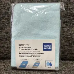 Item thumbnail for item e60ece62-4d7d-473a-a2c7-cb5e3024b2bf