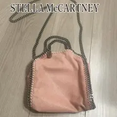 STELLA McCARTNEY ファラベラ タイニー スエード くすみピンク