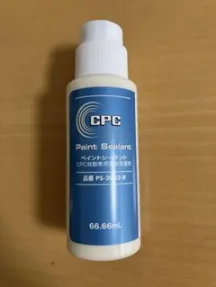CPC ペイントシーラント　新品　トヨタ　ダイハツ　純正　新車　コーティング CPC ペイントシーラント 新品 トヨタ ダイハツ 純正 新車