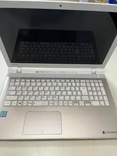 東芝 ノートパソコン dynabook i3-6100U T55/UG
