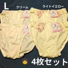 値下げ♡おまとめ対応可 レディースショーツＬ 4枚セットのサムネイル