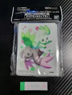 2026年最新】ロップモンの人気アイテム - メルカリ