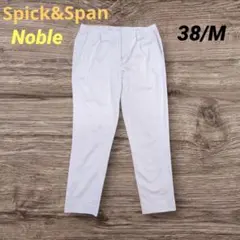 Spick&Span Noble カジュアルテーパードパンツ ベージュ 38/M