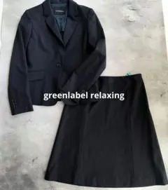 【グリーンレーベルリラクシング】【スーツセットアップ】手洗い可能　ストレッチ