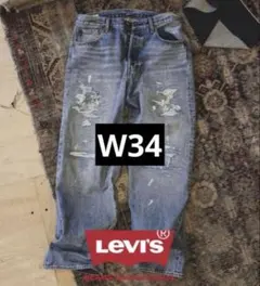 501 Loose Crash & Repair Denim 34のサムネイル