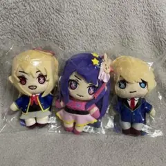 推しの子　ぬいぐるみマスコット　アソート　星野アイ　ルビー　アクア　3個セット